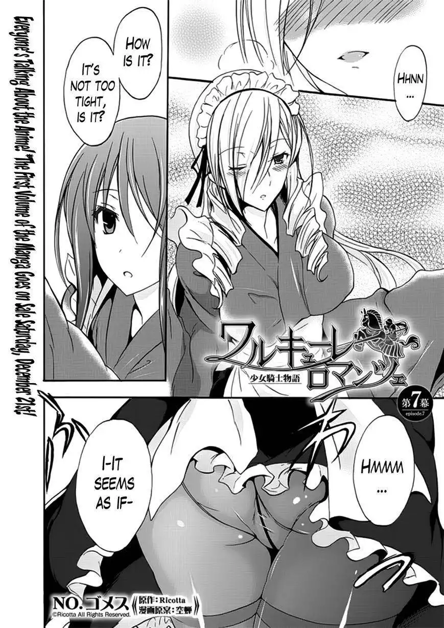 Walkure Romanze - Shoujo Kishi Monogatari (NO. Gomesu) Chapter 7 1